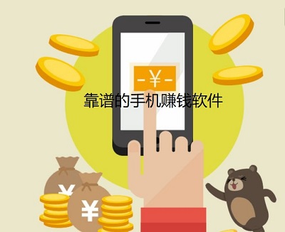 手机赚钱软件一小时100元微信提现（细说全景当年被忽悠经历）